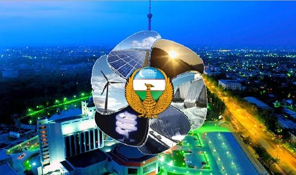 Центробанк Узбекистана проводит ликбезы по энергосберегающим технологиям