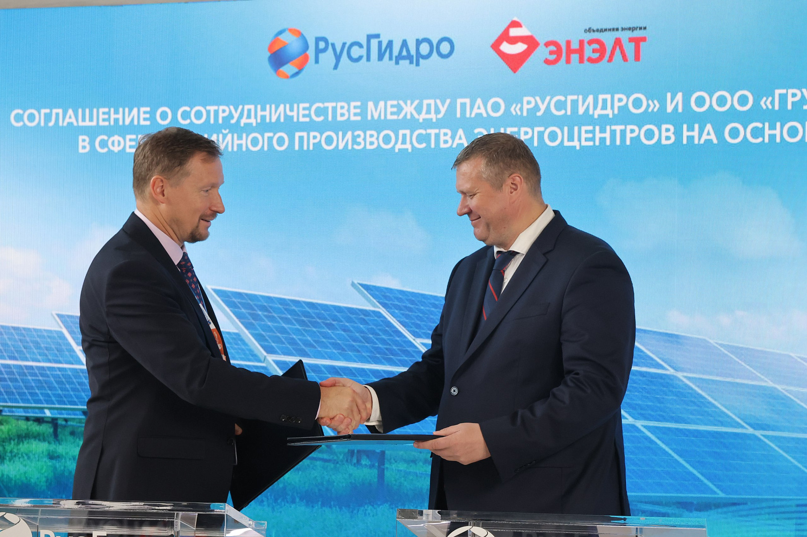 РусГидро и Группа ЭНЭЛТ построят в Якутии новые энергокомплексы с использованием ВИЭ 