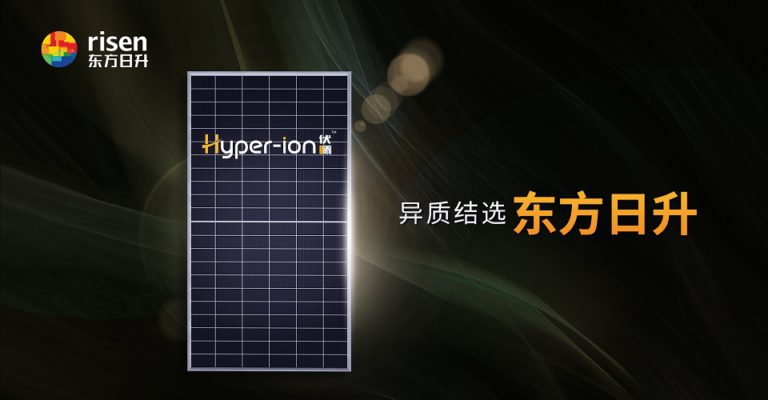 Risen Energy начала массовое производство HJT солнечных панелей мощностью до 710 Вт
