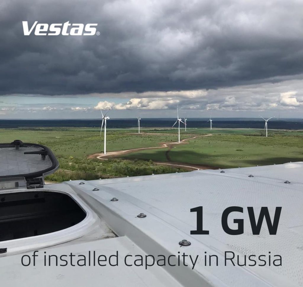 Vestas установил в России более 1 ГВт ветряных турбин